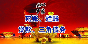 琼中要债公司